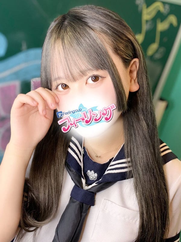 mashiro