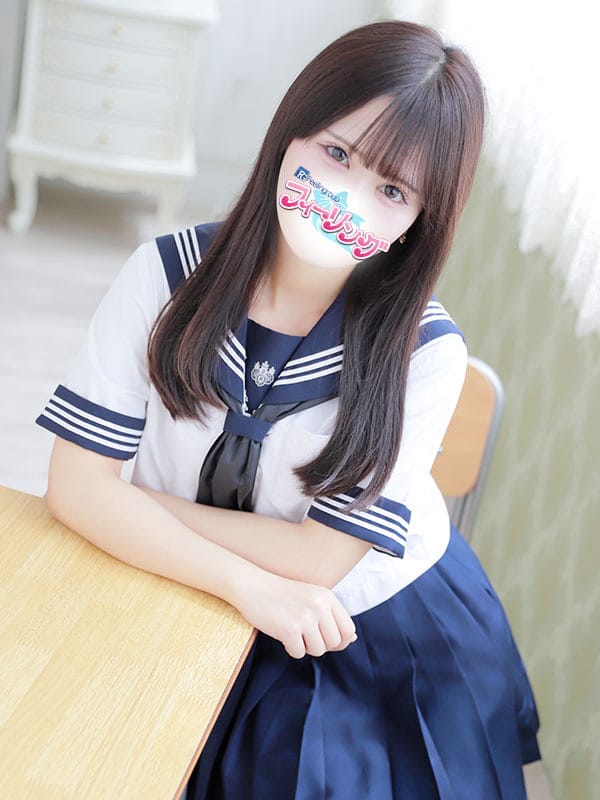 FUU
