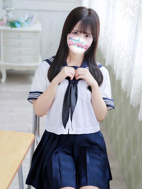 FUU