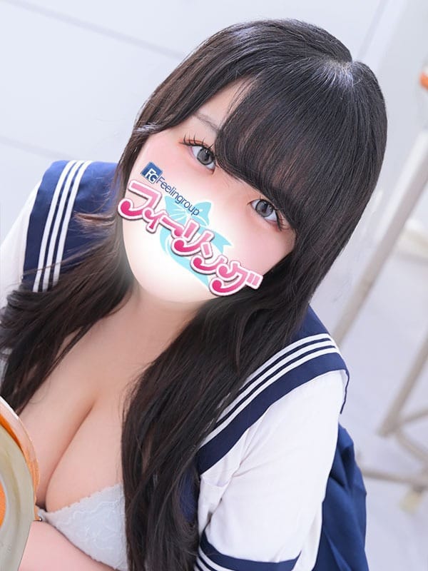 yua