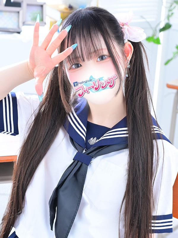 ruru