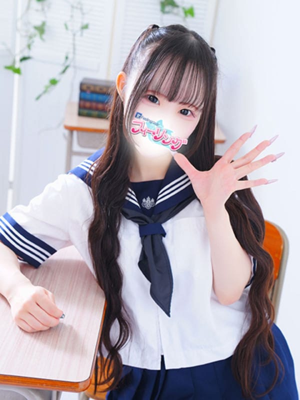 ruru