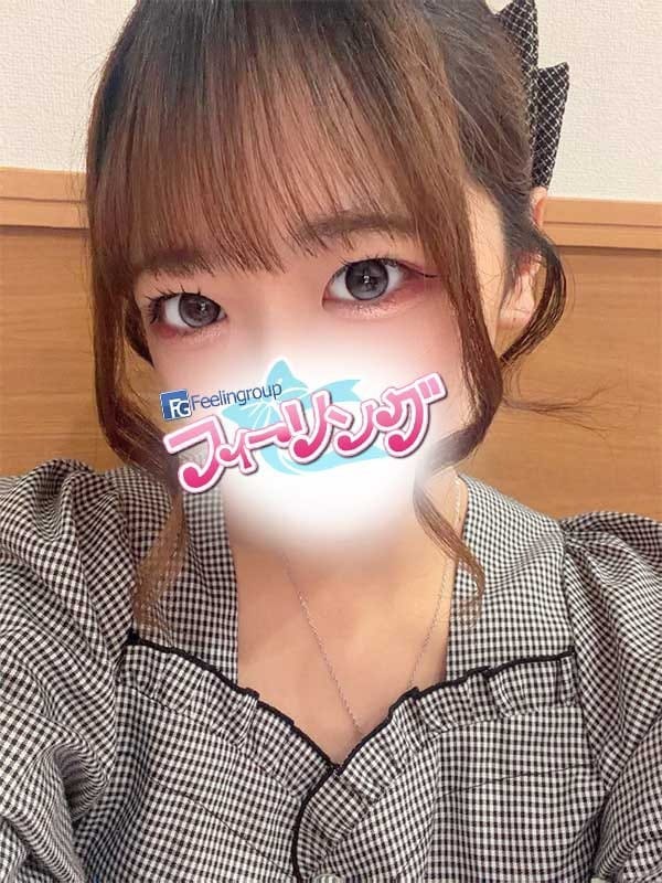 UYU