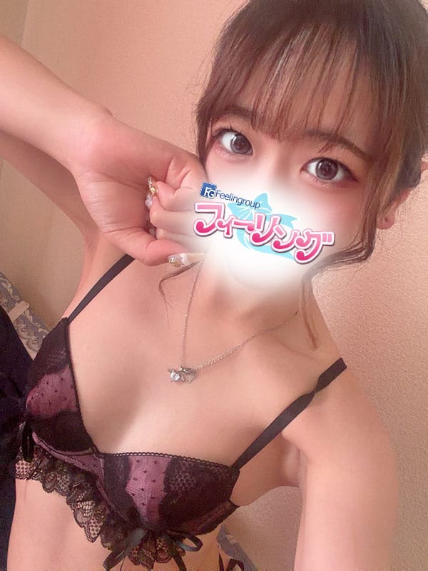 UYU