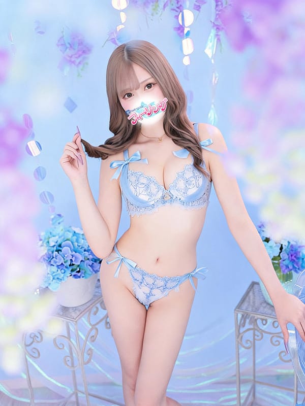 ERINA
