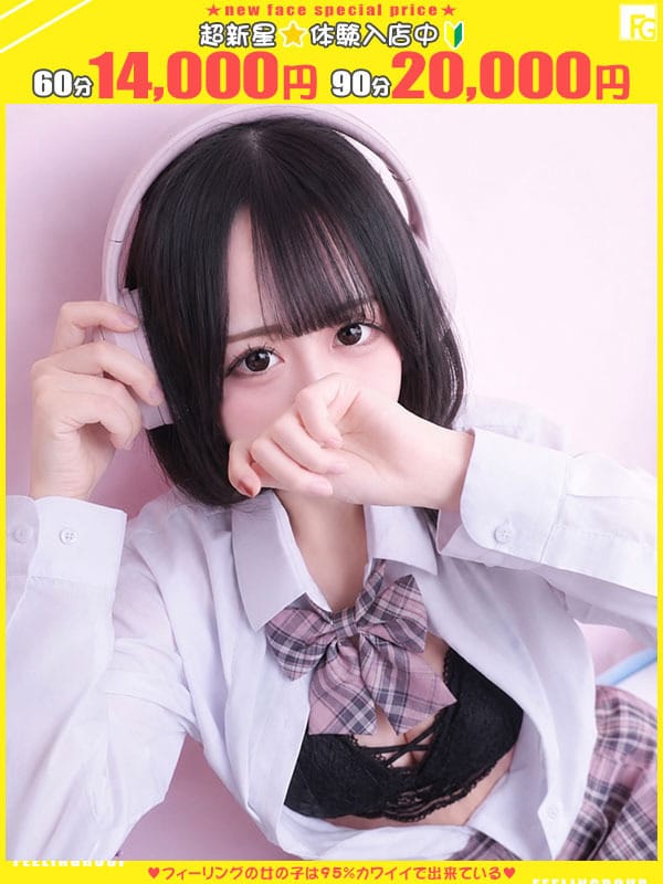 kuon