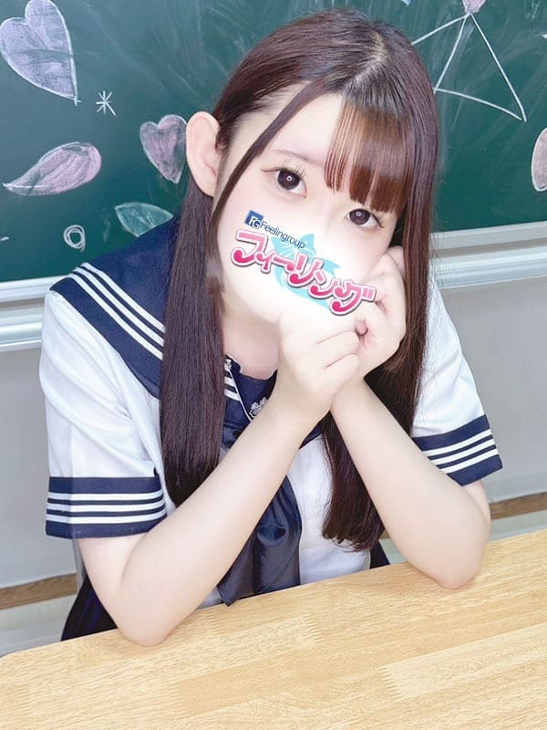 mei