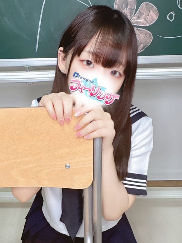rizu