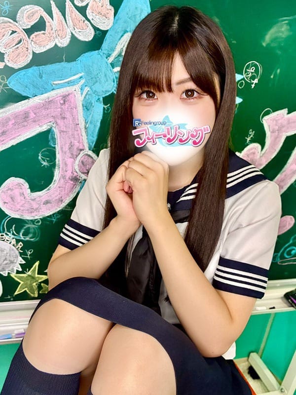 nana