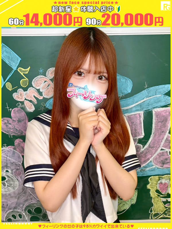 AISU