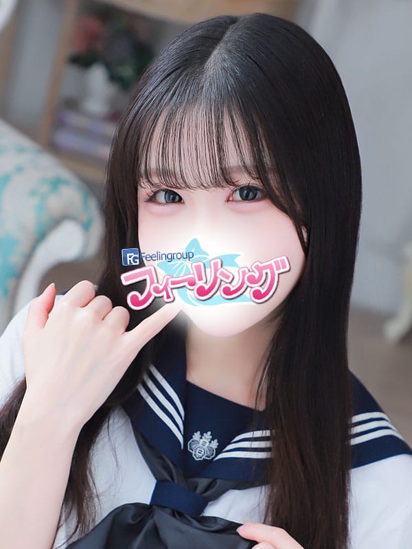 nako