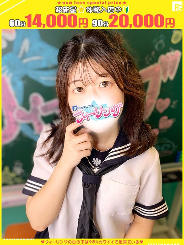 MERU