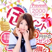 「登録会員数 1万人突破!!フーポイント」08/17(金) 18:04 | フィーリングin横浜のお得なニュース
