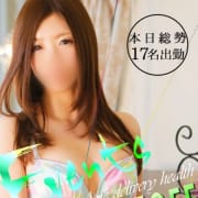 「本日厳選お姉さん総勢17名出勤&2,000円OFF♪在籍レベルも県内Topレベル!!アプリダウンロードで益々お得にご案内☆」08/13(木) 02:41 | Minxのお得なニュース