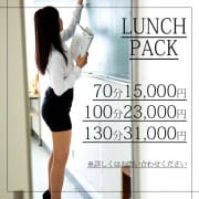 「新候補イベント♪【お昼限定】」06/23(水) 14:33 | イケない女教師 東京五反田店のお得なニュース
