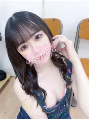 NENE