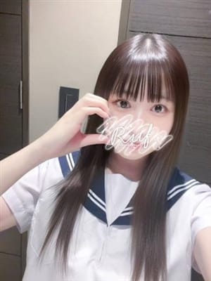NENE