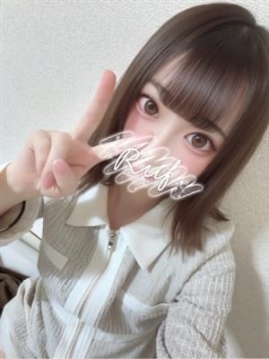 RURU