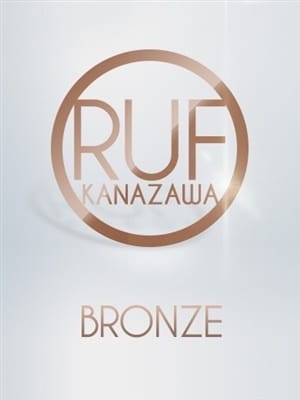 RURU