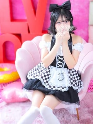 rin