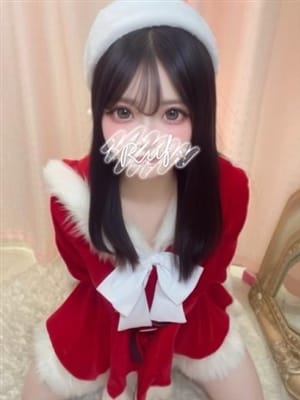 rin