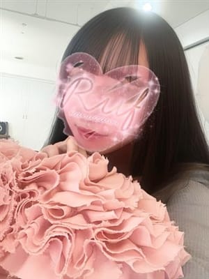 ruka