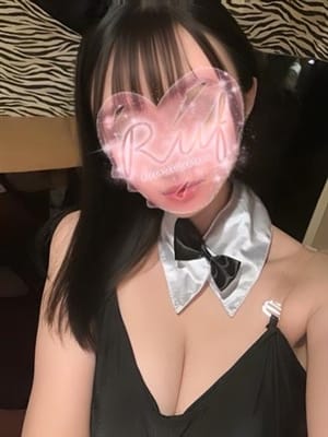 ruka