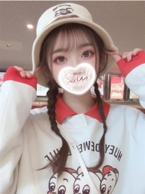 ayu