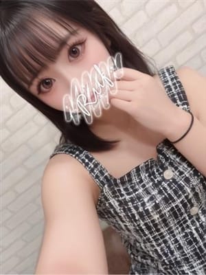 emiru