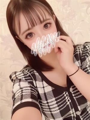 emiru