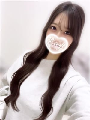 eru