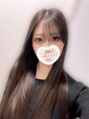eru