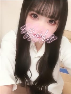 meisa