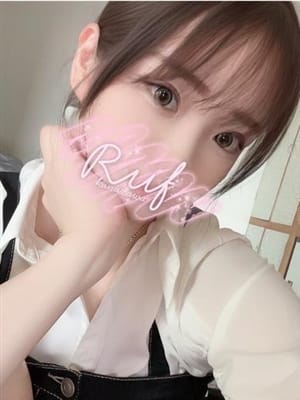 neru