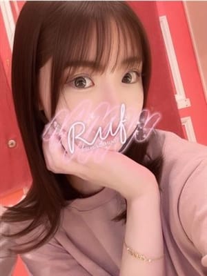 neru