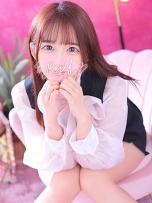 runa