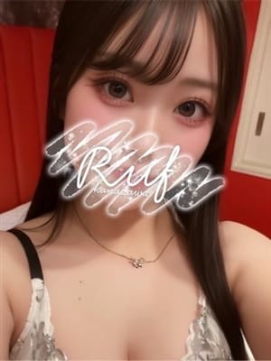 shizuku