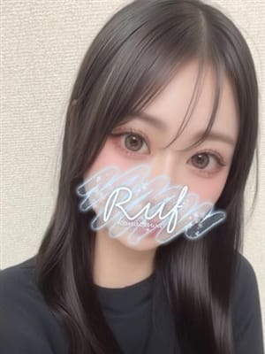 yuina