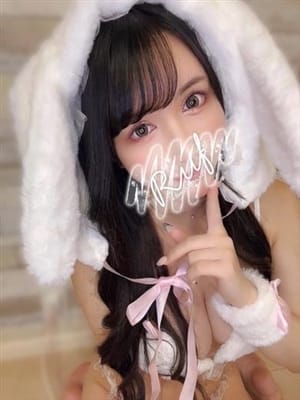 eimi