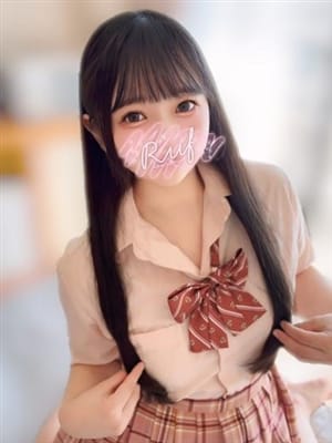 miharu