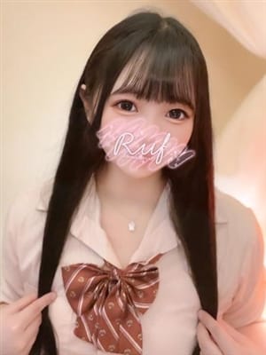miharu