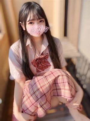 miharu