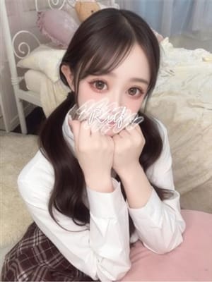 haru