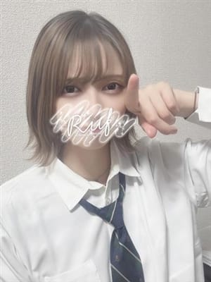peko