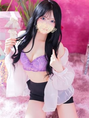 mion