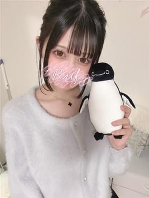 pinku