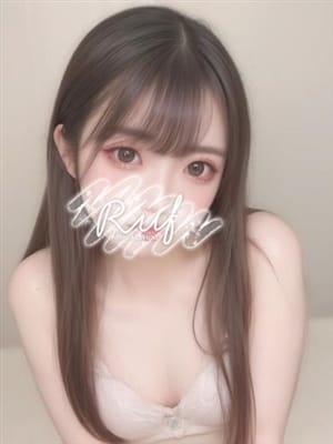 riyuka