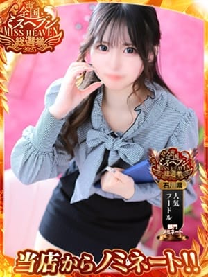 aki