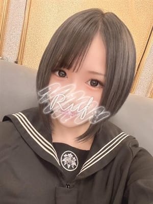 hisui