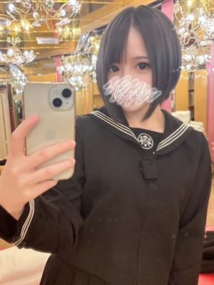 hisui